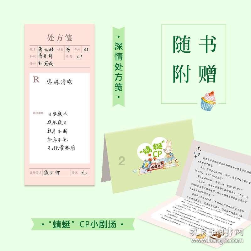 突击英雄